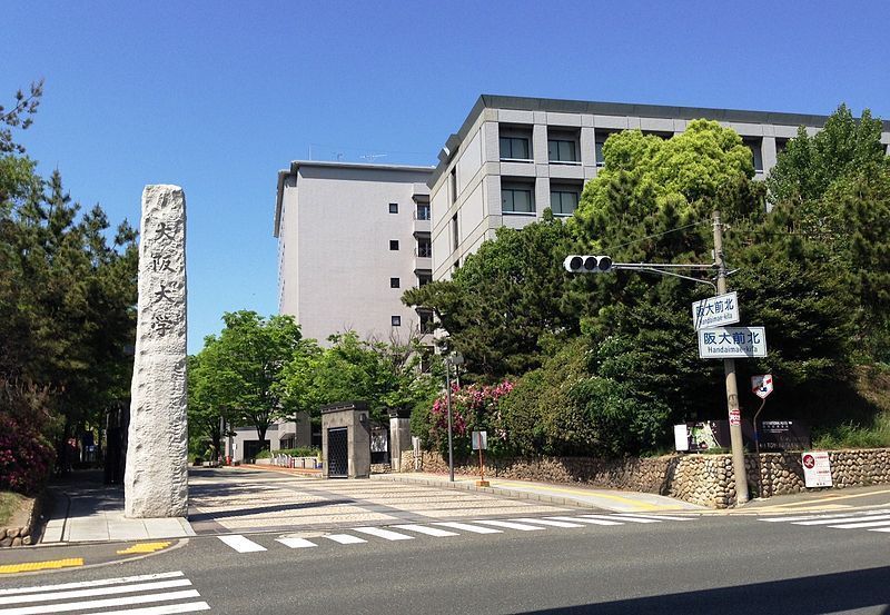 Large osaka university toyonaka main entrance